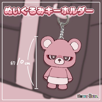 【へびーべあー】ぬいぐるみキーホルダー／むっつりベアー