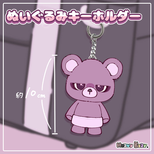 【へびーべあー】ぬいぐるみキーホルダー／小悪魔ベアー