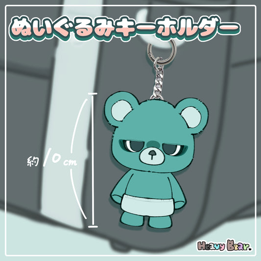 【へびーべあー】ぬいぐるみキーホルダー／約束絶対ベアー